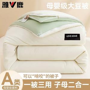 Yalu Одеяло 180х220 см, наполнитель из соевого волокна, вес 3 кг + 5 кг, цвет Mixing Green