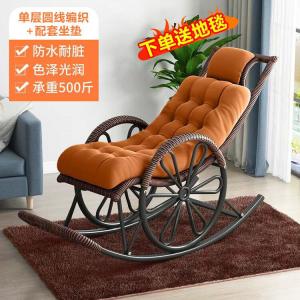 Fantasy Кресло-качалка из ротанга с колесами и подушкой [Brown]