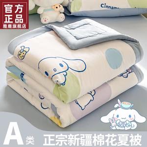 Yalu Летнее одеяло 200х230 см, хлопковое, вес 1,35 кг, пушистое и мягкое, машинная стирка