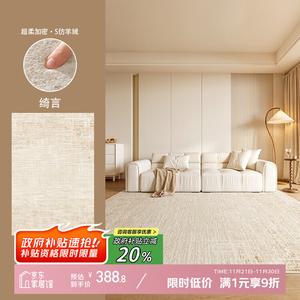 Y U-LIVE Ковер 200х300 см для гостиной/спальни, моющийся, устойчивый к пятнам, с роскошным видом, модель S Faux Wool - Qiyan