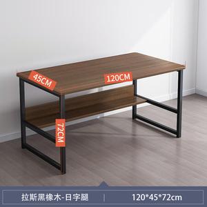 Письменный стол Naijia с полкой, 120x45 см, цвет brushed black