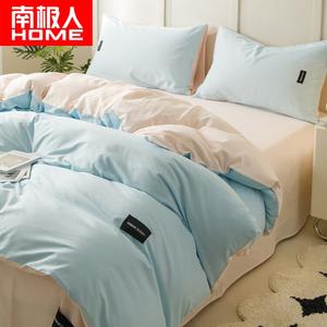 Antarctic Пододеяльник односпальный 200x230 см