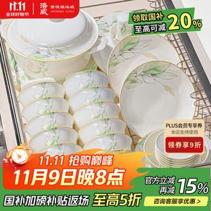 Luowei набор посуды, чашки и тарелки с палочками, керамическая глазурованная посуда для дома, 2025 новый стильный дизайн