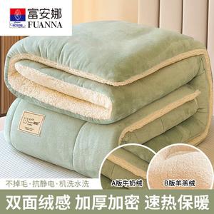 Fuanna Одеяло 200x230 см, ультратёплое (4 кг), двусторонний флис, быстрый нагрев