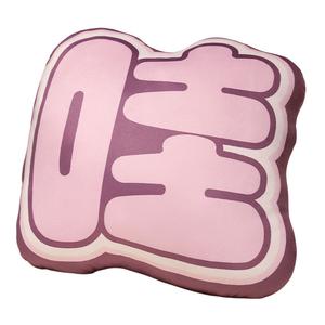 Homophonic Text, Prank Doll Products Fox fairy