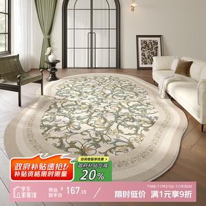 Y U-LIVE Ковер 160х230 см для гостиной/спальни в винтажном французском стиле, моющийся, с обновленной водонепроницаемой поверхностью