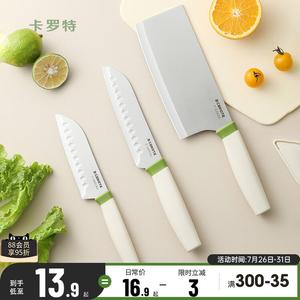 Carote Кухонный нож для дома, нож для нарезки овощей и мяса, фруктовый нож, шеф-нож из нержавеющей стали, острый нож, 18 см