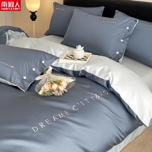 Antarctic Пододеяльник 180х220 см из 100% хлопка, сатин, вышивка, цвета Pinse-Buluan и Wutang Grey