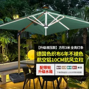 Солнцезащитный зонт Green Water, квадартный, 3 м, светодиодная лента, двухъярусный, резервуар для воды на колесах, зелен