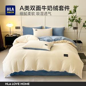 Hailan House Комплект постельного белья 1.5-местный, 4 предмета, простыня, пододеяльник 200x230 см