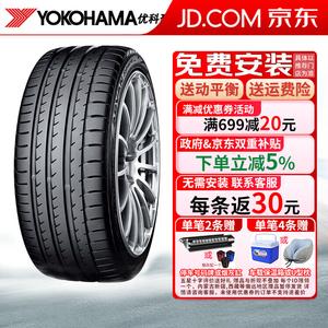 Yokohama Шины Advan Sport v105s, Run-Flat, 255/40R18 95y rf, для BMW и Mercedes-Benz