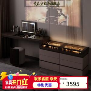 Guisenbao Комод 140х350х720 см для спальни в итальянском стиле, 8 ящиков с сенсорной подсветкой