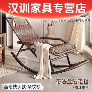 FANCYCHIC Кресло-качалка из ротанга, модель basic armrest, brown + reinforced, высота 90 см, с пледом и маской для сна