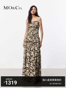 Юбка шелковая Moco Moanke с цветочным узором, черный / желтый