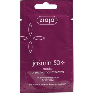 Маска/саше против морщин с жасмином, 7 мл Ziaja