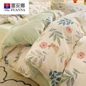 Fuanna Пододеяльник 200х230 см, 4 предмета, флис, велюр, хлопок с одной стороны, цвет Moyi