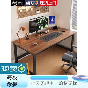 Компьютерный стол Xinmeikai 120x70 см, черная рама + темный орех, массивная столешница 16 мм