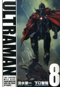 Ultraman (8) (Heroes Comics)