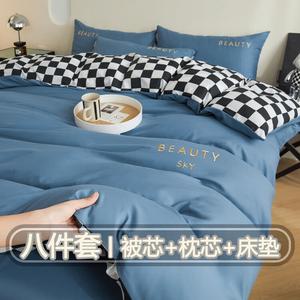 Yalu Комплект постельного белья из 8 предметов (простыня на резинке 180 см, пододеяльник, 2 наволочки, одеяло 1 кг, 2 подушки), цвет Buding-Binli Lan