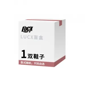 Сюрприз бокс: LUCX Blind Box Unisex - Mysterious Mystery Box (1 Pack), цвет Mysterious Mystery Box (1 Pack)