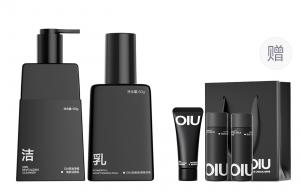 Мужской набор для ухода за кожей осветляющая одежда коробка средств для ухода за кожей выравнивание тона кожи осветление темных пятен OIU