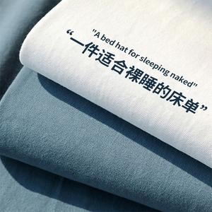 Antarctic Простыня из чистого хлопка, 245х270 см, твил