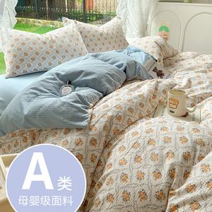 Yalu Комплект постельного белья 3 предмета, простыня 90х200 см, пододеяльник 150х200 см