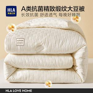 Hailan House Одеяло 150х200 см, 2,5 кг, соевый наполнитель, антибактериальное, бежевое