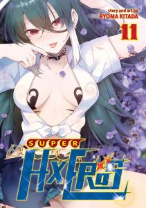 Манга SUPER HXEROS Manga Volume 11