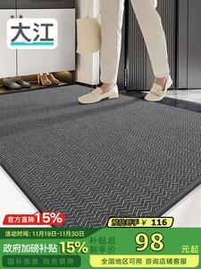 Dajiang Ковер 60x100 см для прихожей, роскошный, высококачественный