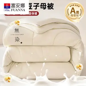 Fuanna Одеяло из соевого волокна 150х200 см, двойное на молнии, легкое и теплое, вес 3 и 3 кг