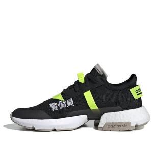 Кроссовки pod s3.1 Adidas, желтый