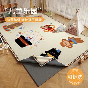 Budis Ковер 200х340 см для гостиной/детской комнаты съемный, моющийся, waterproof, stain-resistant, double-layer machine washable