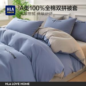 Hailan House Пододеяльник 200х230 см из 100% хлопка, цвет Sapphire Blue Light Gray