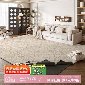 Y U-LIVE Ковер 200х300 см съемный и моющийся для гостиной, двухслойный, машинная стирка, французский винтажный стиль, коврик с ворсом Ancient State Echo