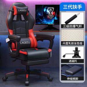 Игровое кресло Xihao H2 Upgraded Version Black And Red с функцией Xiao Yao, подставкой для ног и алюминиевыми регулируемыми подлокотниками