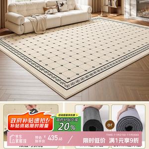 Y U-LIVE Ковер 140х200 см съемный, моющийся из шенилла для гостиной и спальни, кремовый, с шумопоглощающим основанием 10 мм