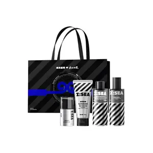 Наборы для ухода за кожей для мужчин HAIYANGZHIZUN