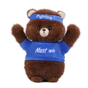 Плюшевая кукла Fighting Bear Dolls высота 25см/30см/45см/60см CHONGRONGLIANYU