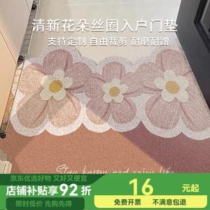 Budis Ковер 60х90 см для прихожей, с петлевым ворсом, влагозащитный, на резиновой основе, цветочный узор Dian Chun