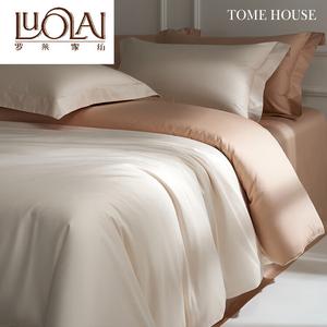 LUOLAI HOME Комплект постельного белья, 3 предмета, размер S, для кровати 0.9-1.35 м, пододеяльник 1.5 м, цвет ванильно-кремовый