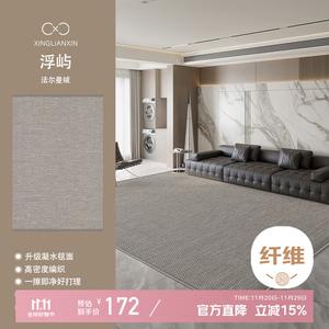 Xinglianxin Ковер 140x200 см для гостиной/спальни в итальянском стиле, моющийся, waterproof, loop pile, cotton fabric, без формальдегида