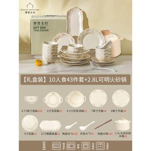 Modengzhufu Набор чашек и тарелок с подглазурным рисунком пионов, 10 персон + 2.8 л, подарочная упаковка