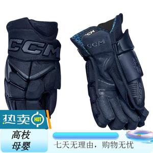 CCM FT8 PRO профессиональные хоккейные перчатки для соревнований, взрослые, синие, 12 дюймов