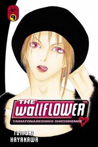 The Wallflower 9: Yamatonadeshiko Shichihenge (Del Rey)