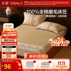 Mercury Home Textiles Простыня на резинке 180х200 см, 100% хлопок, фланель, принт