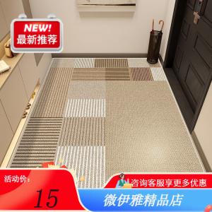 Y U-LIVE Ковер 140х160 см из флока для прихожей, не скользящий, дышащий, Qingsi