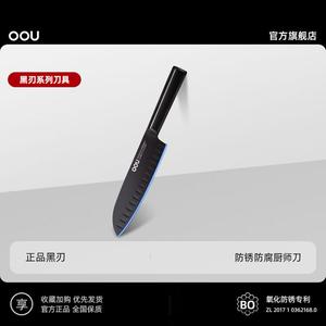 Oou Шеф-нож для дома и профессионалов, острый нож для мяса, кухонный нож из нержавеющей стали для женщин, шеф-нож Black Blade Master с антикоррозийным покрытием