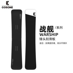 HEAD COSONE Сноуборд "Линкор" 156см Детский Карвинговый Двухслойный Углепластик Ультралегкий