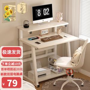 Компьютерный стол Aolunfute 60x50 см, двухуровневый письменный стол Snow White для учебы и работы с бесплатными колесиками